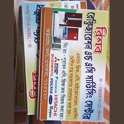 AC mechanic Mr. Ripon Halder in Orgram 4